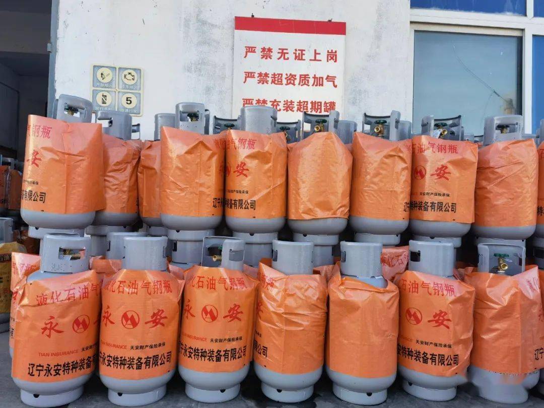 致全市液化石油气用户的一封信