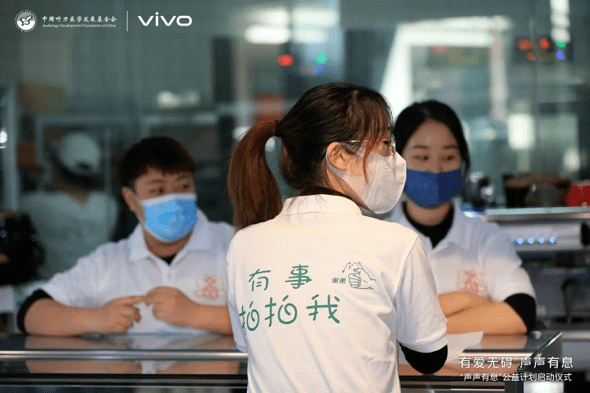 社会|改善3000万听障人群现状，他们决定这么做