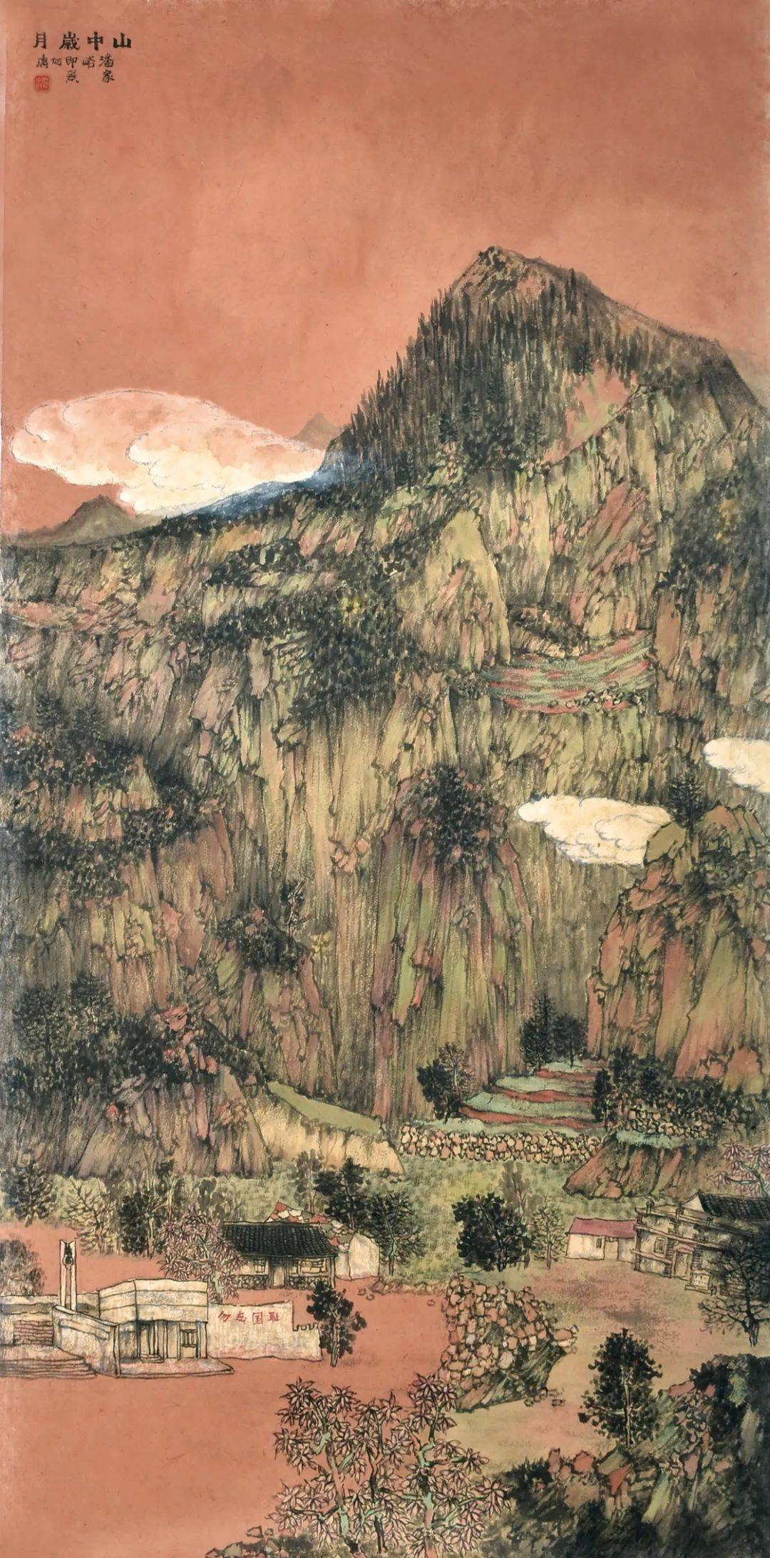 艺苑植根沃土02情系家山王贵华李建华沈何涛李晓庆张冬梅山水作品