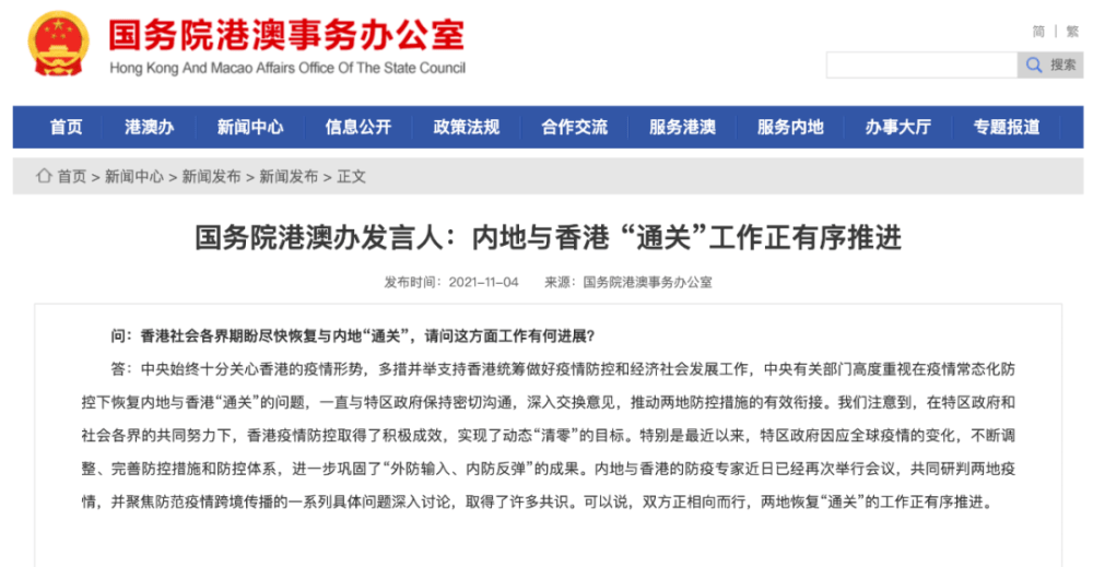 香港人评价广西 4e911ba42a694e74b304106d92309114.png