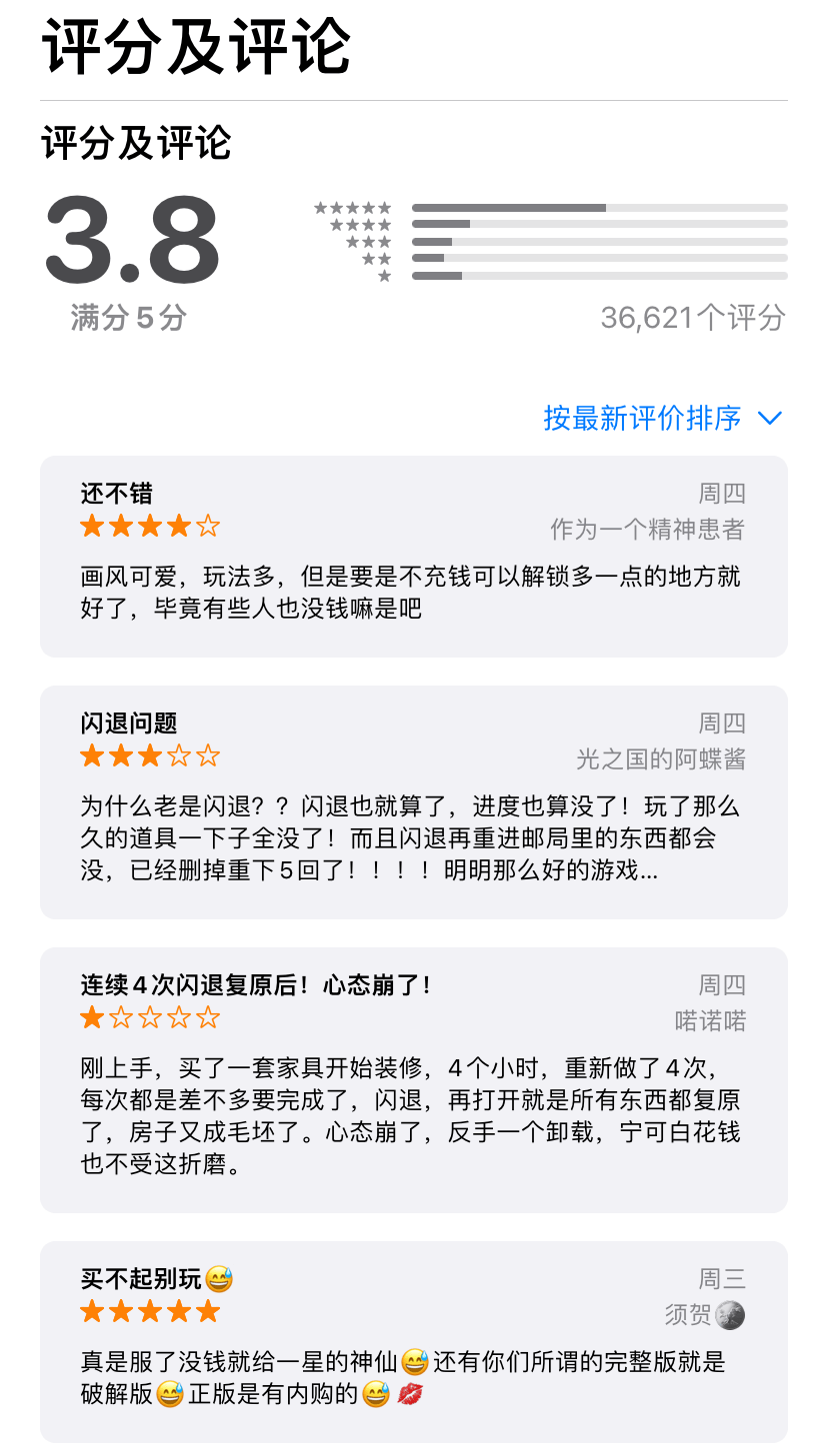 Awards|听说App Store 和 Google play 的年度榜单都出来了，有你熟悉的同学评上三好学生了嘛？