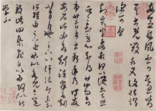 王羲之书法