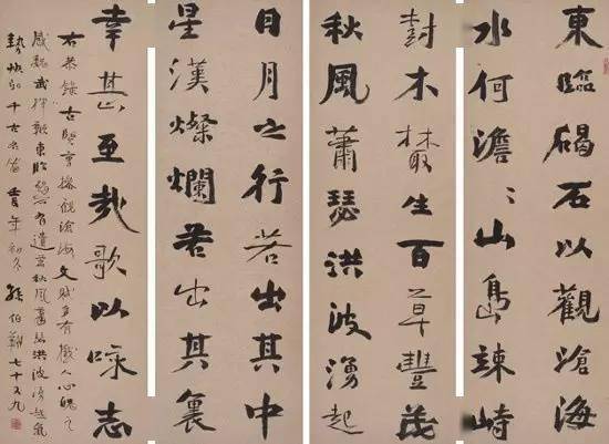 100幅书法100幅国画大开眼界