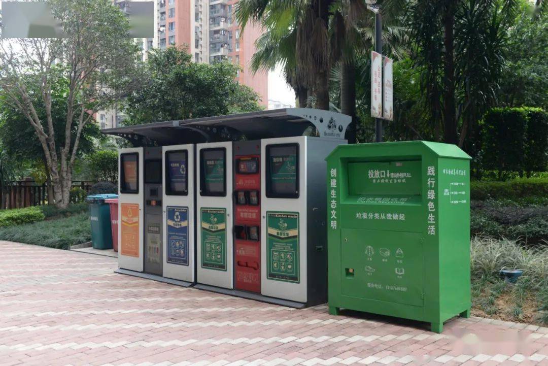 (垃圾分类电子屋)