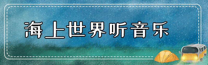 出口|变着花样玩！深圳12月活动汇总来啦！花展、美食节、音乐会…免费的不少