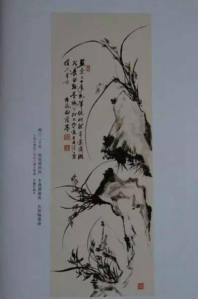 田荫亭_大鼓_西河