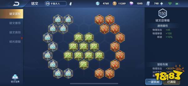 兰陵王怎么玩教学零基础连招 a418155492b845c19b07c0e1e57f8f59.jpeg