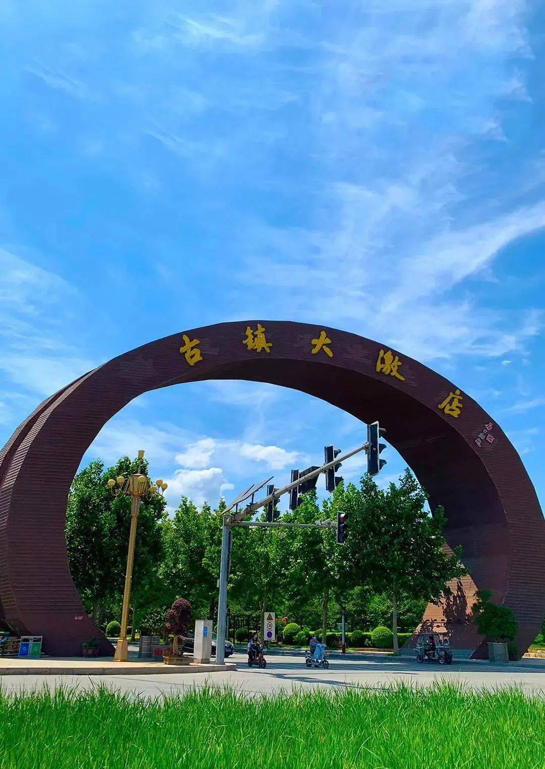 潮玩保定155这座古镇又仙又野美景美食遍地民俗民宿宝藏想赖在这里不