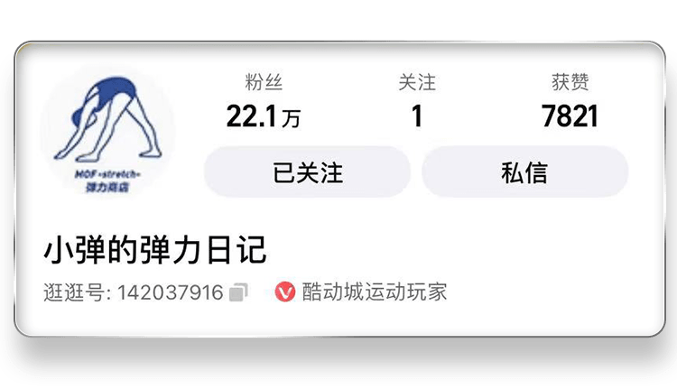 快上逛逛种草｜双十二制胜秘籍全部都总结在这儿了！