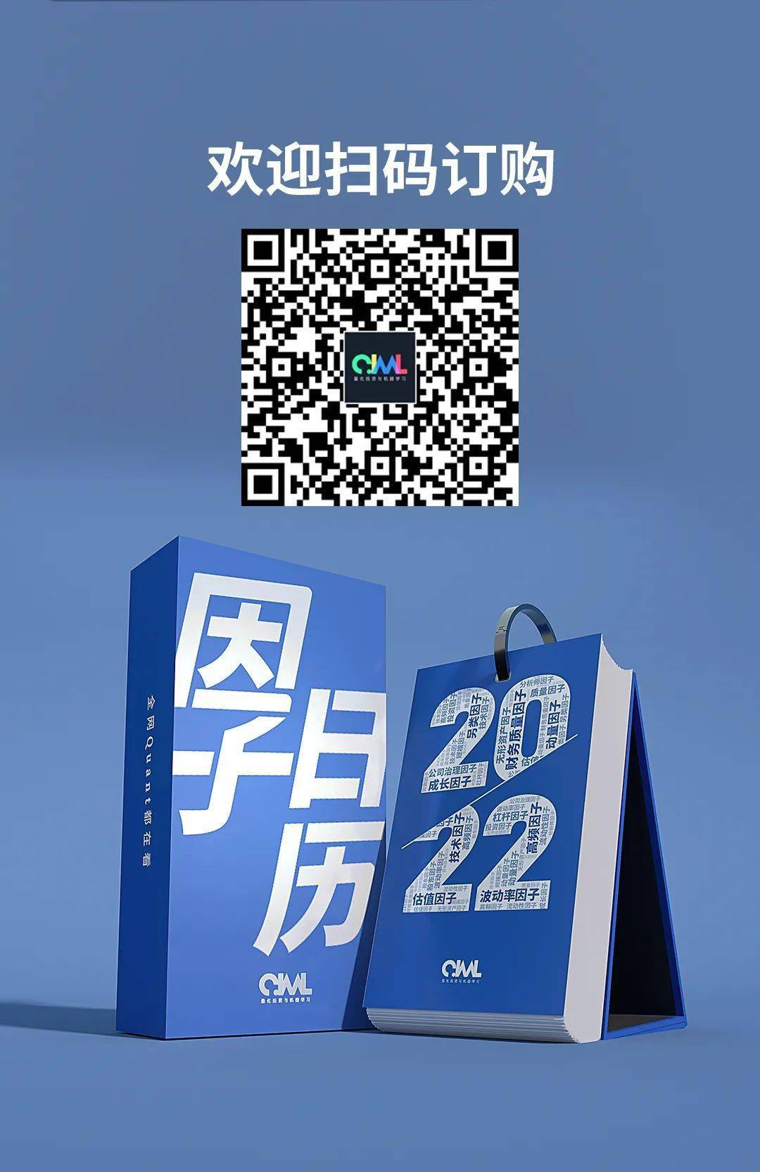 大学|全球TOP量化对冲基金最爱哪些学校？