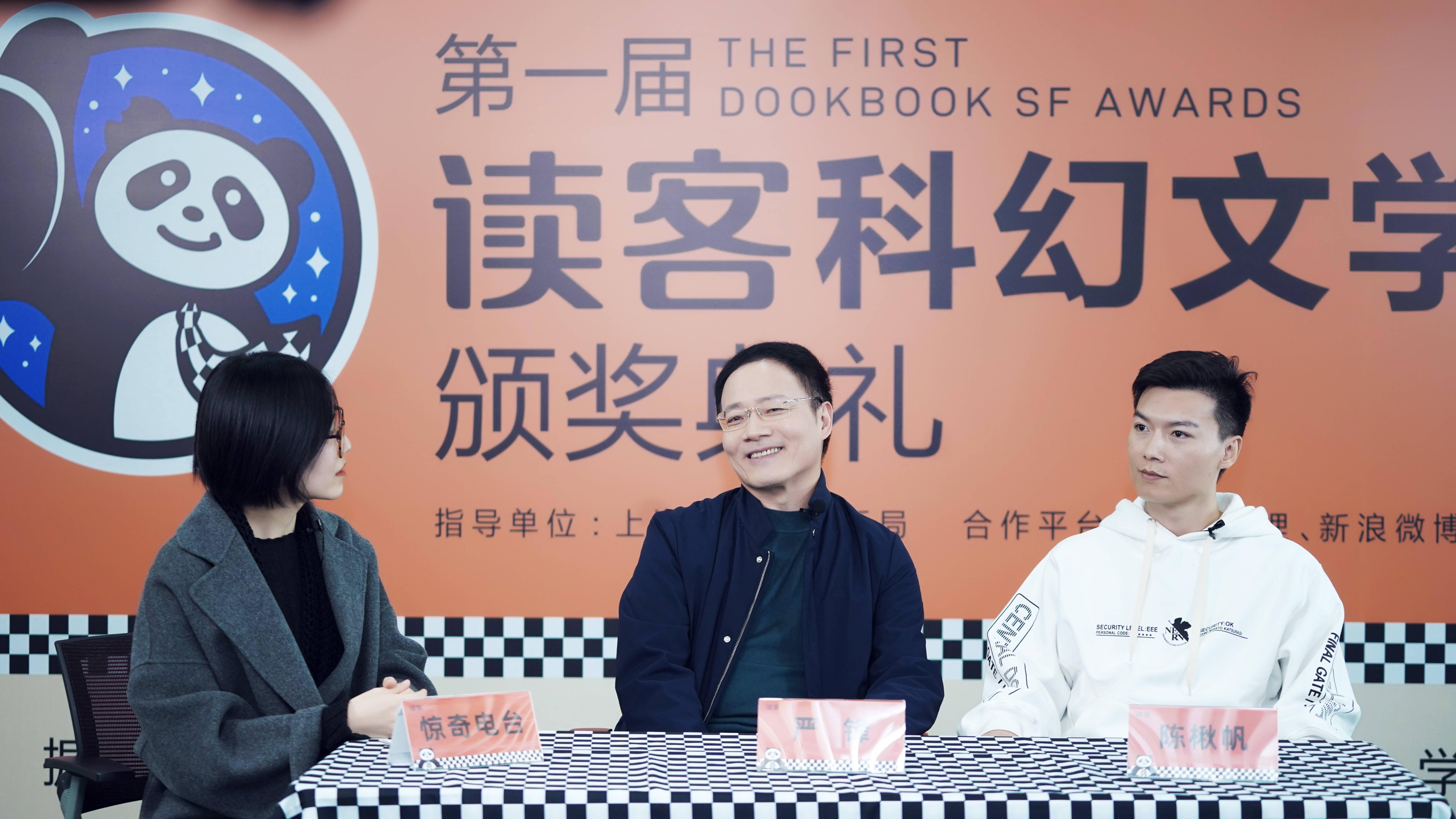 首届“读客科幻文学奖”金奖出炉，“元宇宙”引发热议