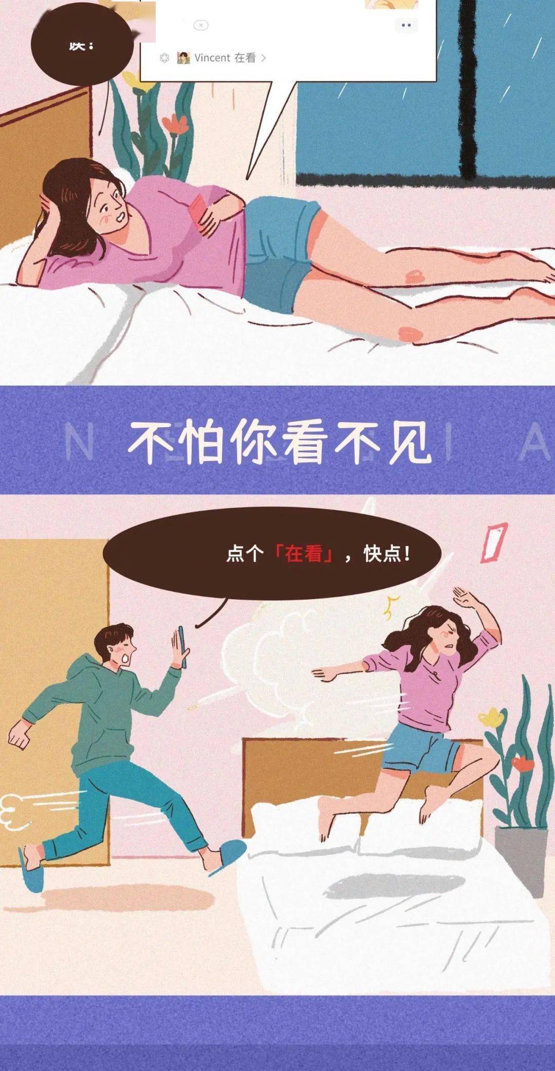 找个经验丰富的男朋友到底有多爽