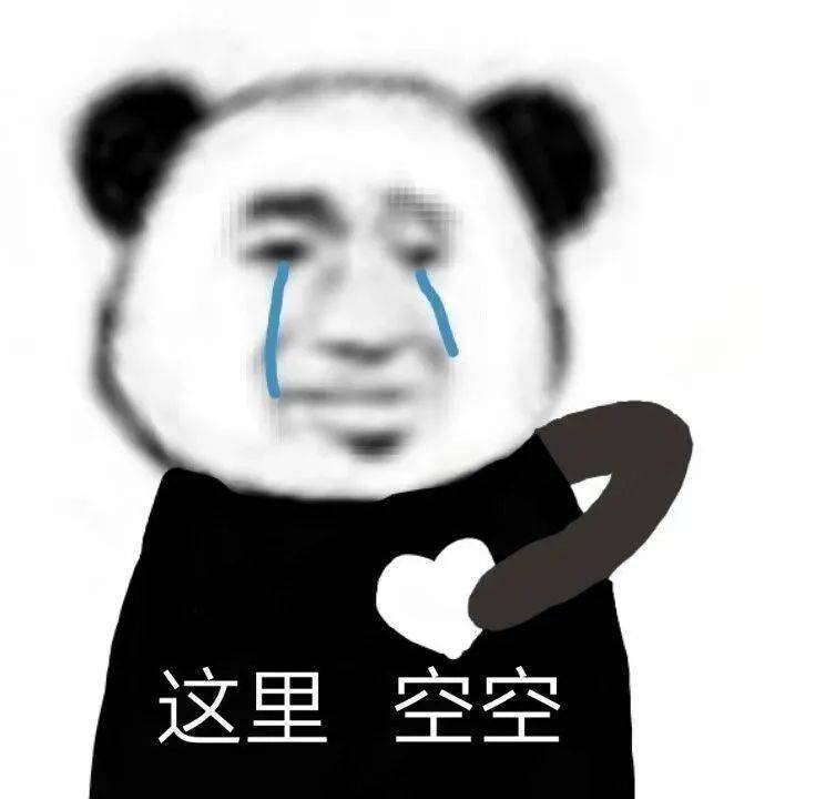 熊猫头表情包i又开始做梦了是吗
