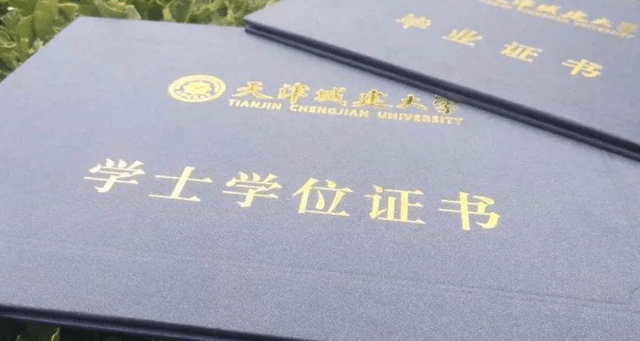 学历证和毕业证—样吗