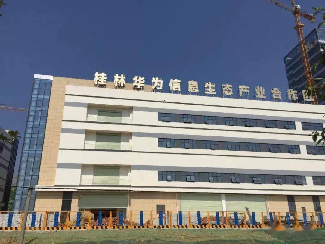 桂林人有你家乡吗?