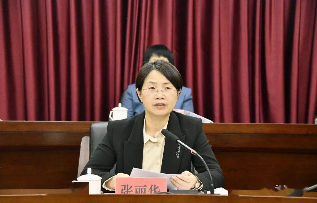 县委书记张丽华出席并讲话,县委副书记,代县长于海主持会议,县领导