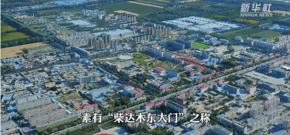 海西|千城胜景丨胜境美誉 多彩乌兰