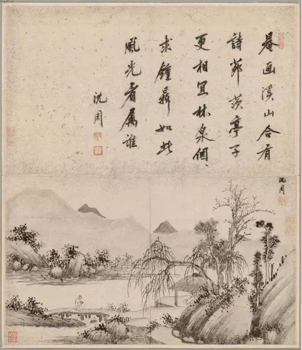 書法山水圖 Fang Cong, Landscape | 方琮山水圖| Fine Classical Chinese