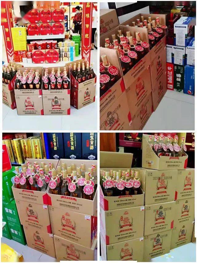 古井大光瓶战略升级代号三田一缶