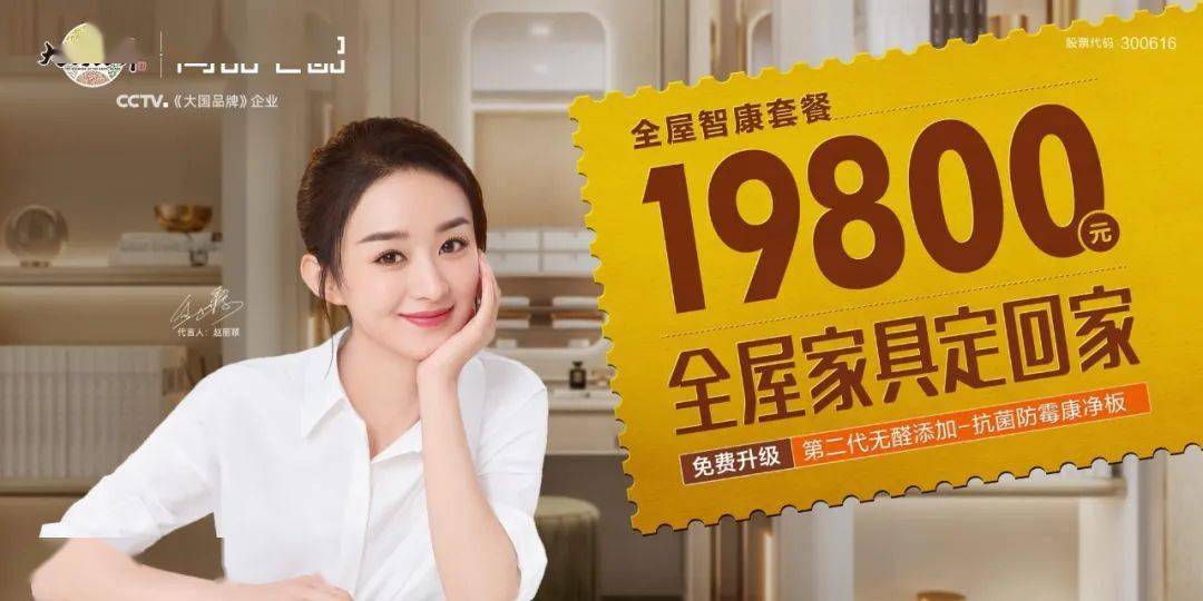 尚品宅配双12暖冬家居盛宴来了周年庆福利钜惠袭来给你超乎想象的全屋