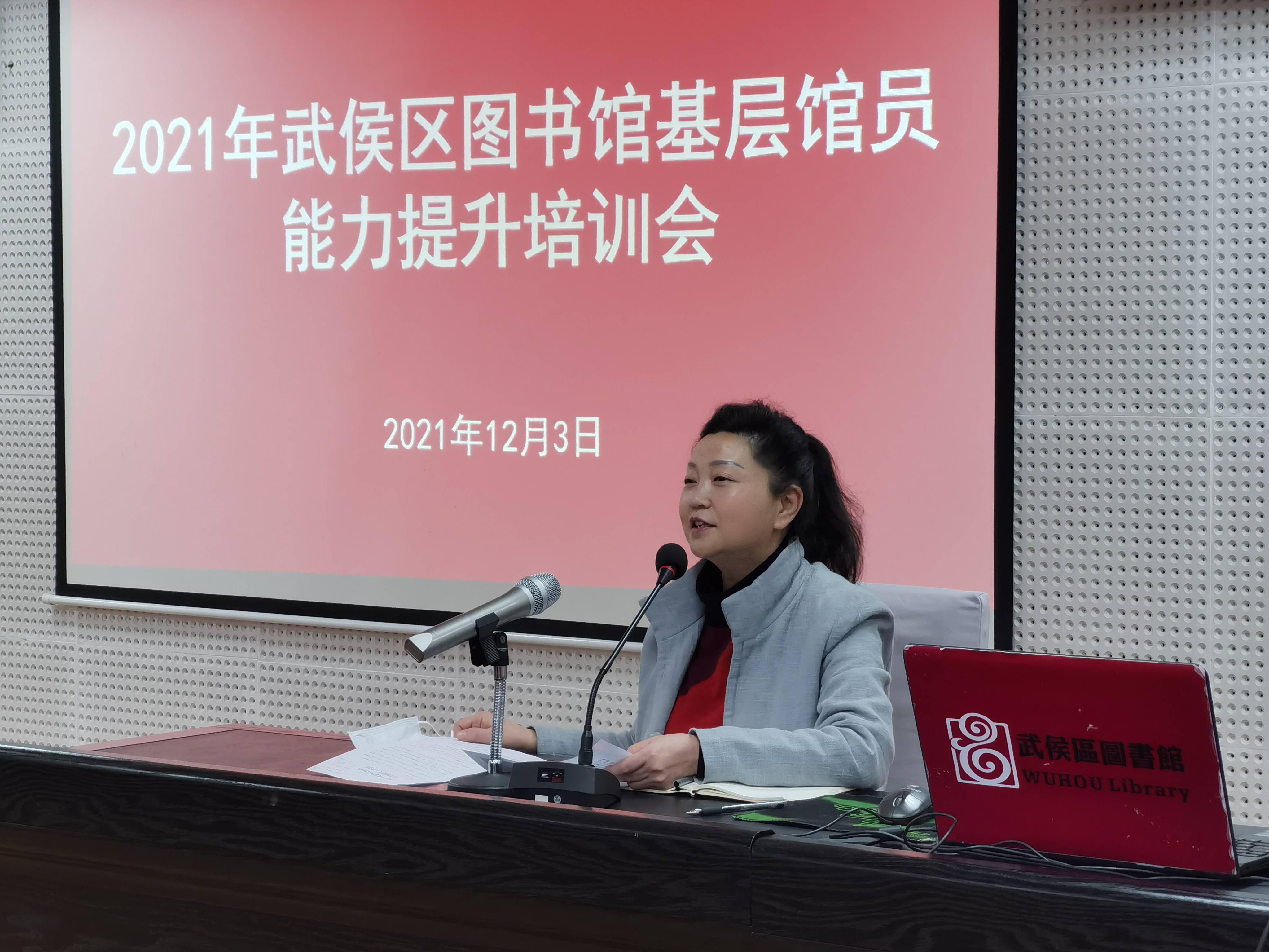 武侯区图书馆新馆地点
（成都市武侯区图书馆地点
）