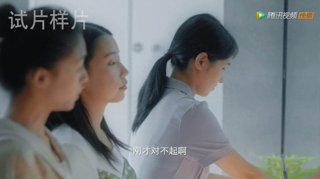 刘净|被扒光的女性剧，终于8.3