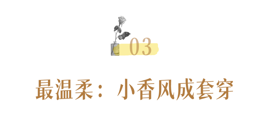 卫衣 大衣里面穿什么？成套穿=好看+高级！