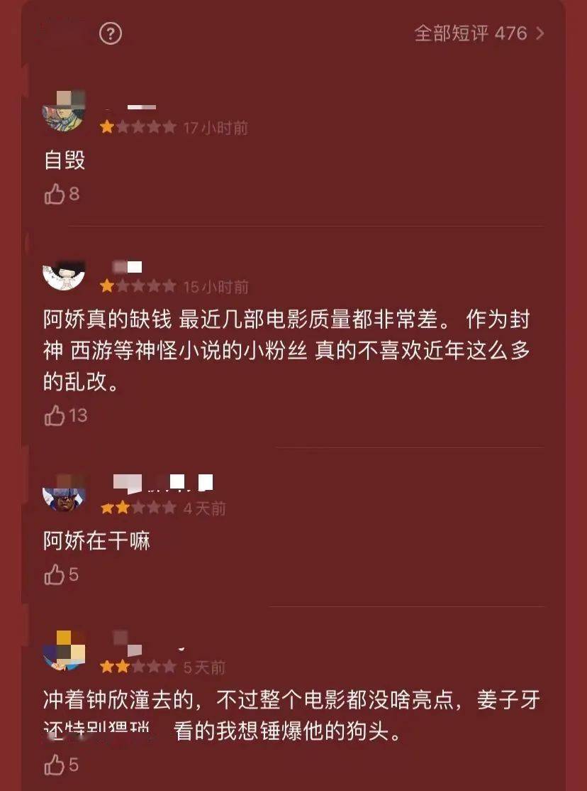 电影|她的资源已经虐到这个地步了......