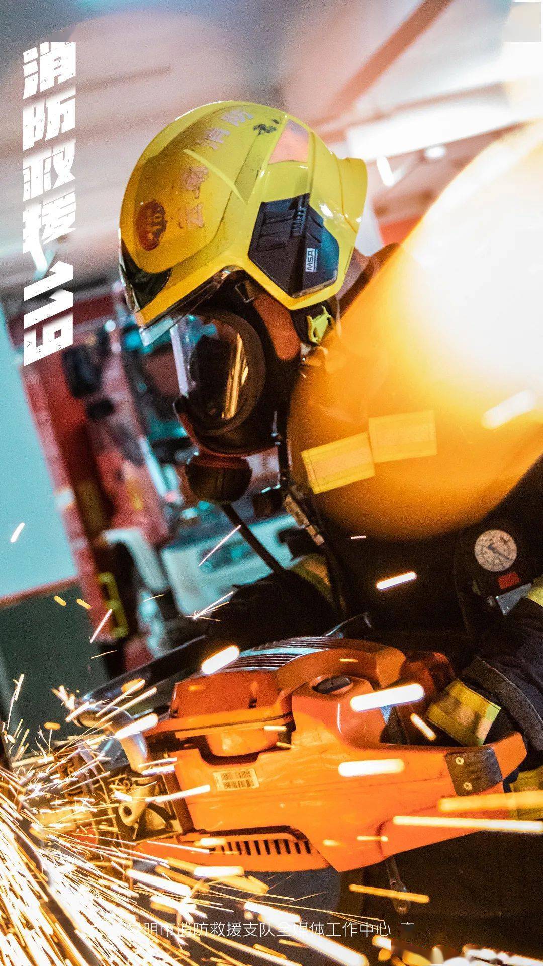 所有人,您有一份炫酷的蓝朋友海报待查收!