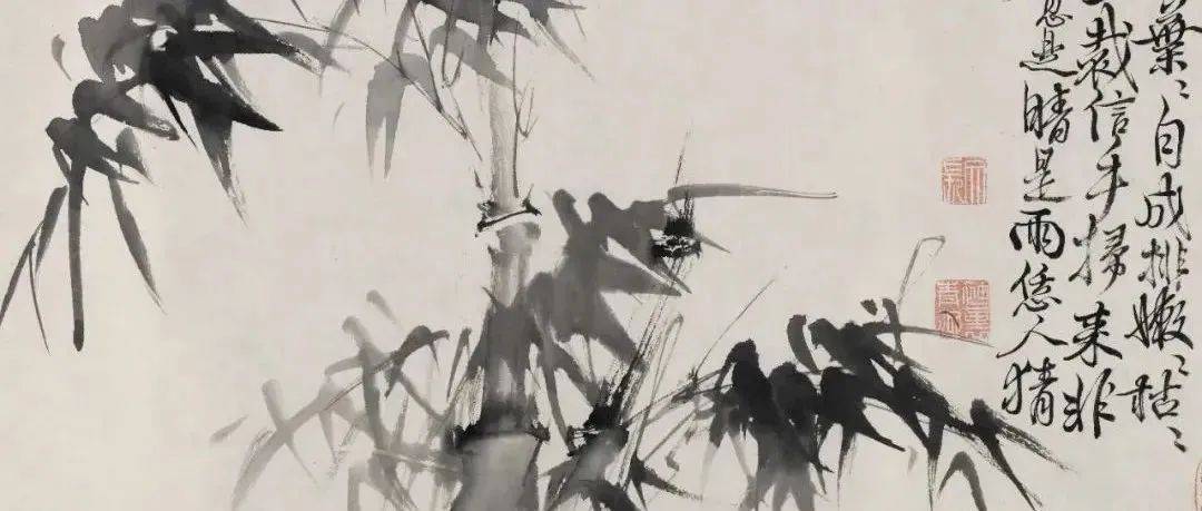 徐渭写竹，无拘无束，墨气淋漓_芥子园_画谱_水仙