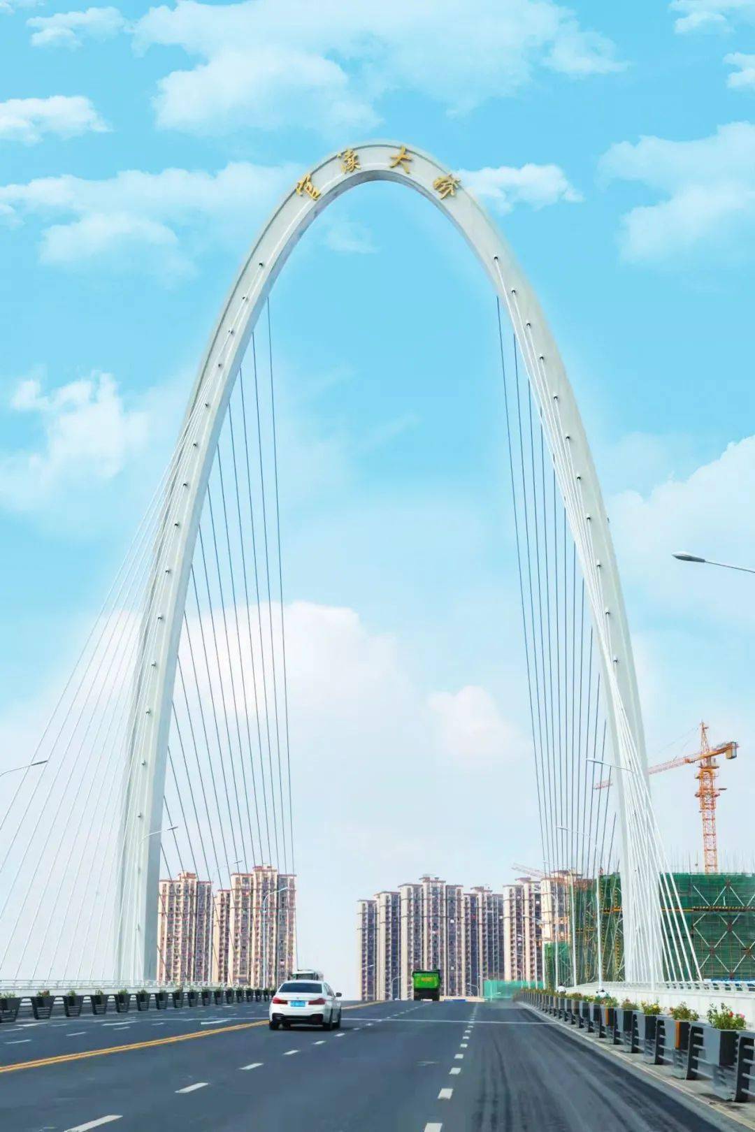 无梦意外发现官渎大桥如此对称momo