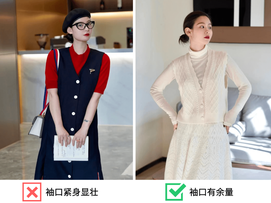 卫衣 大衣里面穿什么？成套穿=好看+高级！