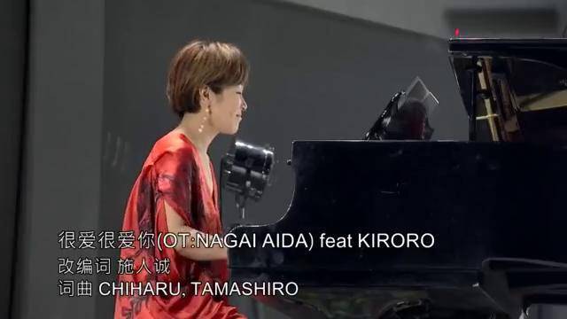 音乐无国界刘若英与日本女子组合kiroro现场演绎很爱很爱你