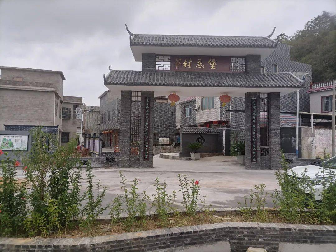 鹿寨县:家风永传承 团结促振兴