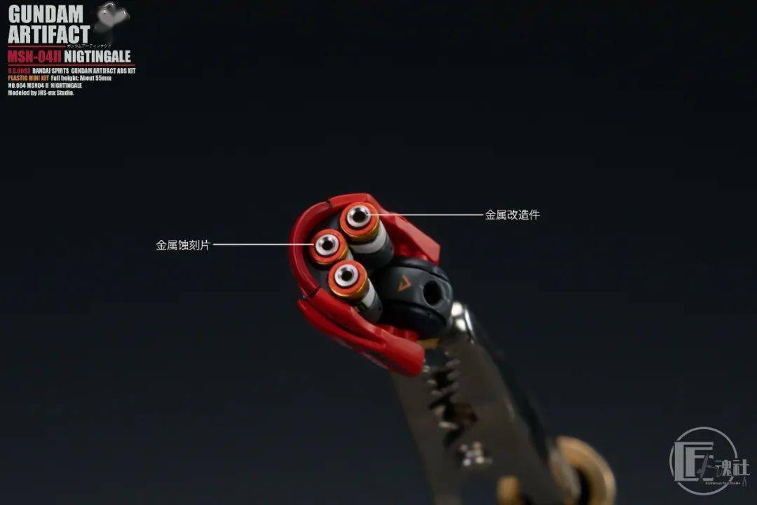 gundam artifact夜莺细节改造plus,再小也要够精细