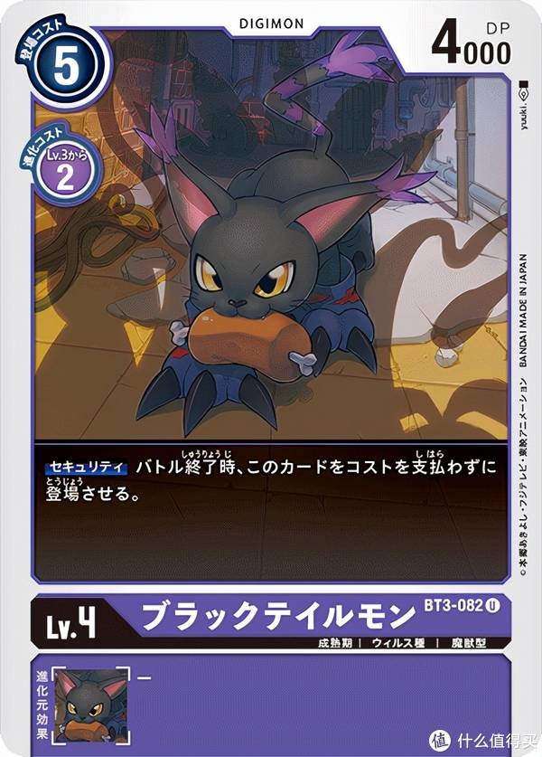 实际上,萌萌的黑迪路兽进化路线 既可以成为神也可以成为恶魔的多元