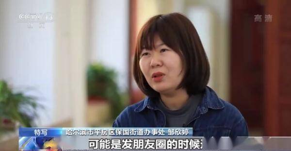 哈尔滨|为隔离居民隔空加油 “大白女团”的这支舞，赞！