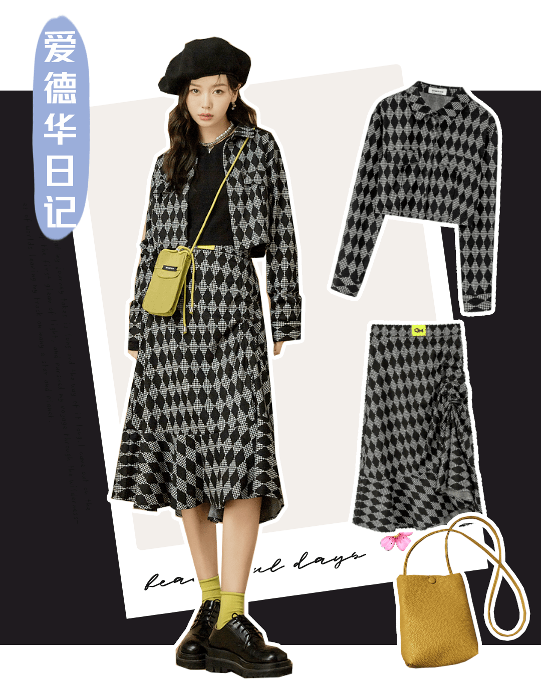 氛围 冬天第1套look，跪求你这样穿，好看又高级！！