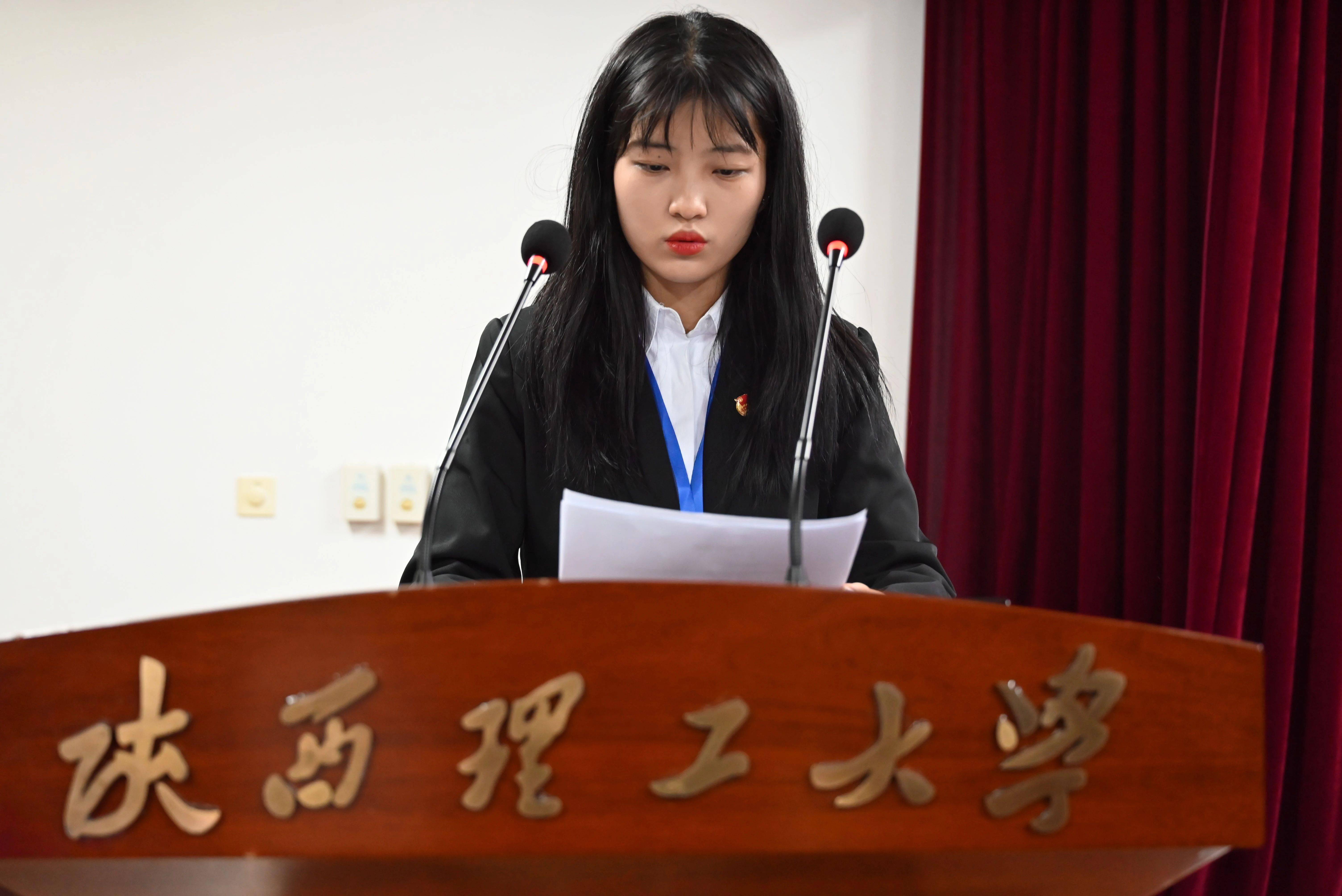 陕西理工大学学生会召开20212022学年第一次全体委员会议