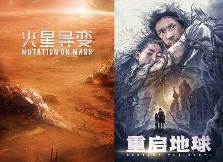 太空群落八百万拍出的科幻网大剧情特效碾压上海堡垒