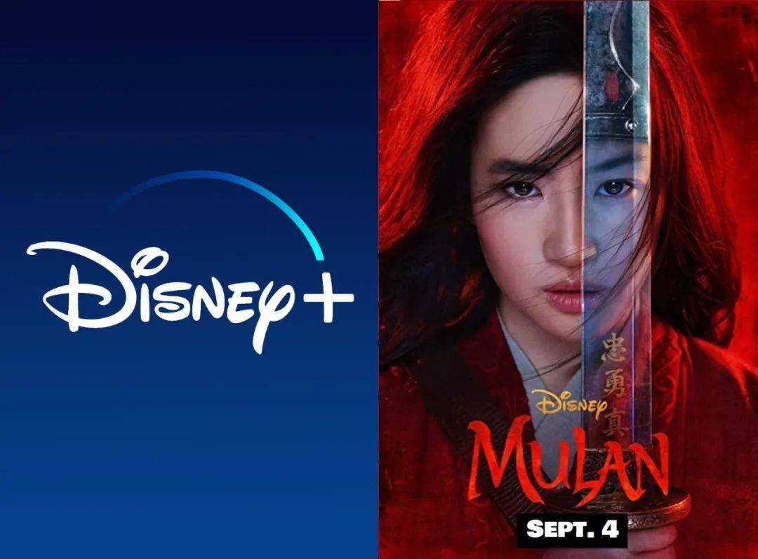 《花木兰》确认引进_迪士尼_钱和_电影