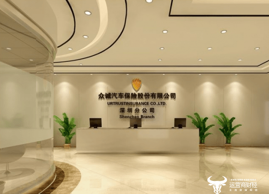 众诚汽车保险总裁郑新江西财经大学毕业 从华安财险跳槽而来已54岁_相