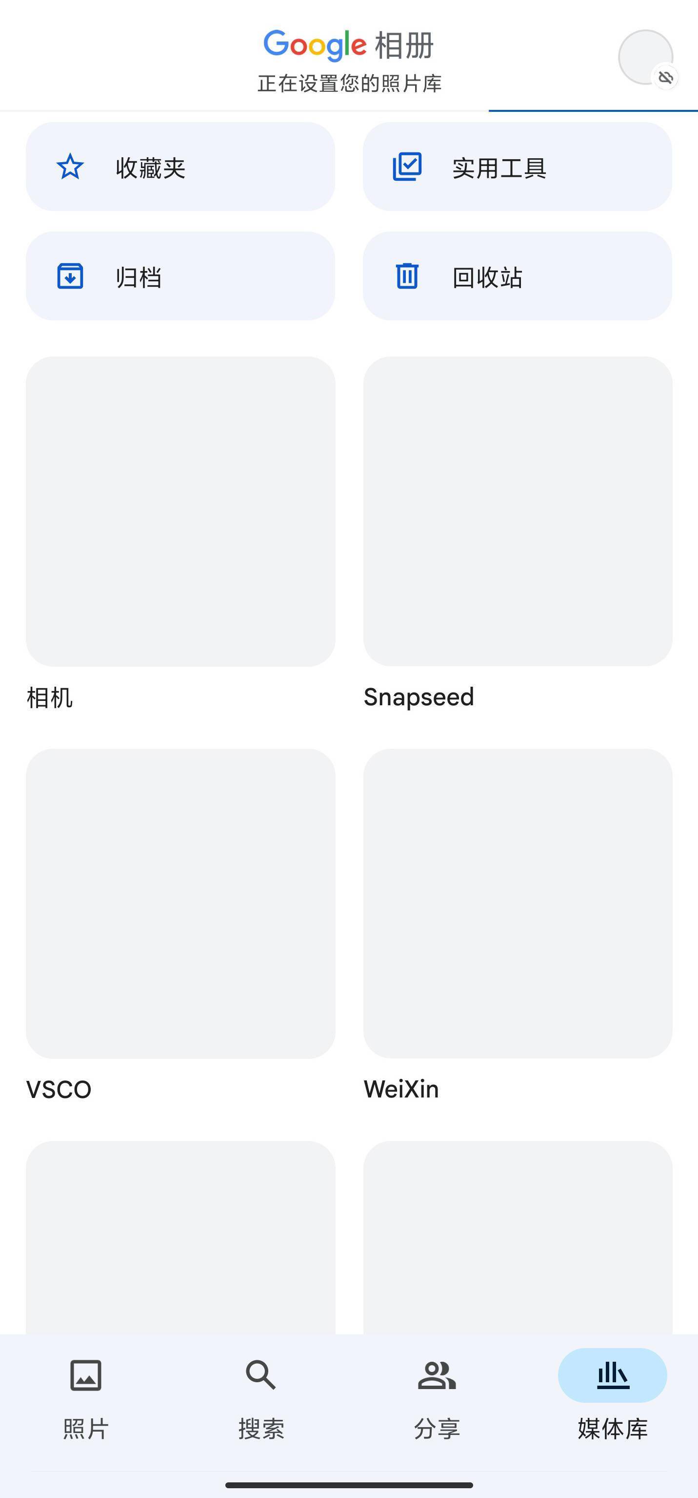 功能|不再是谷歌 Pixel 专属：Google 相册即将推出私密文件夹功能
