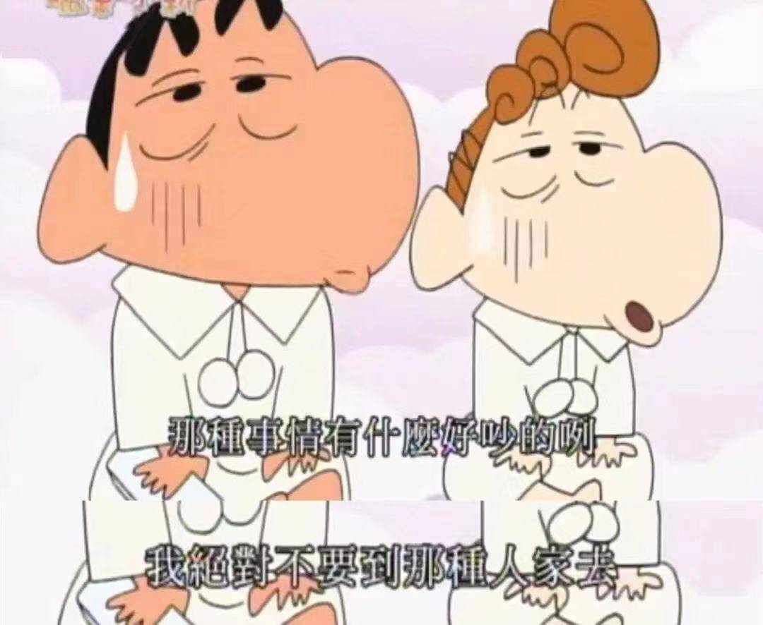 父母|长大后才看懂蜡笔小新，平凡是最幸福的