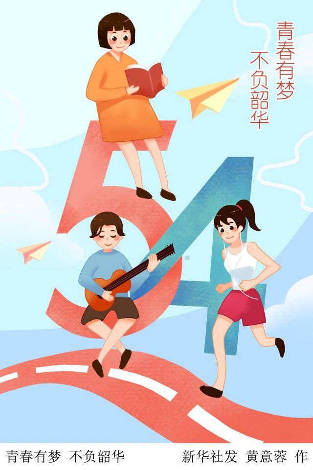 青春韶华主题绘画图片