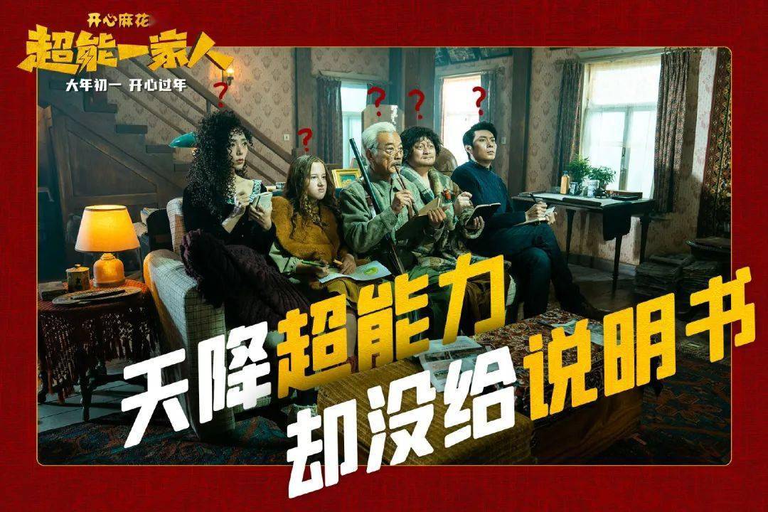 西海岸|艾伦、沈腾领衔主演!在新区拍摄的这部电影定档大年初一