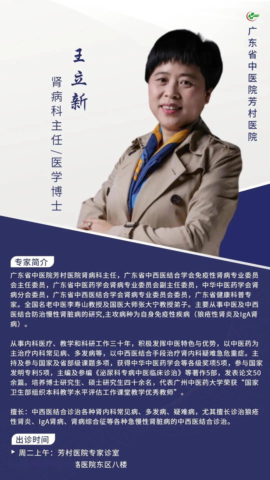 肾脏|肾病健康在线 | 体检发现蛋白尿，您重视了吗？