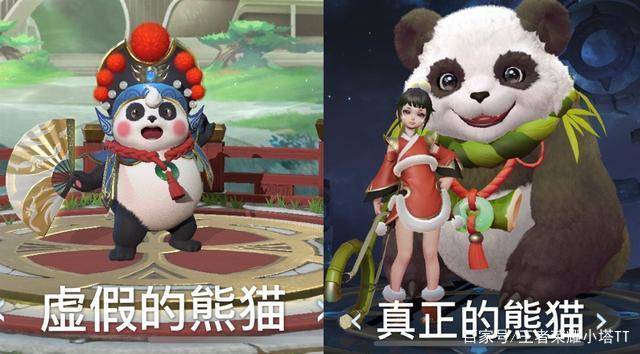 王者荣耀碎片商店更新,免费得1688同款胖达,还有两款待优化皮!