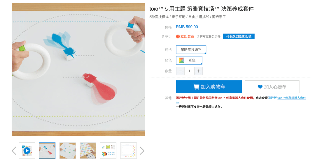 少儿|索尼这两个小方块，让我乐的像个三岁小屁孩。