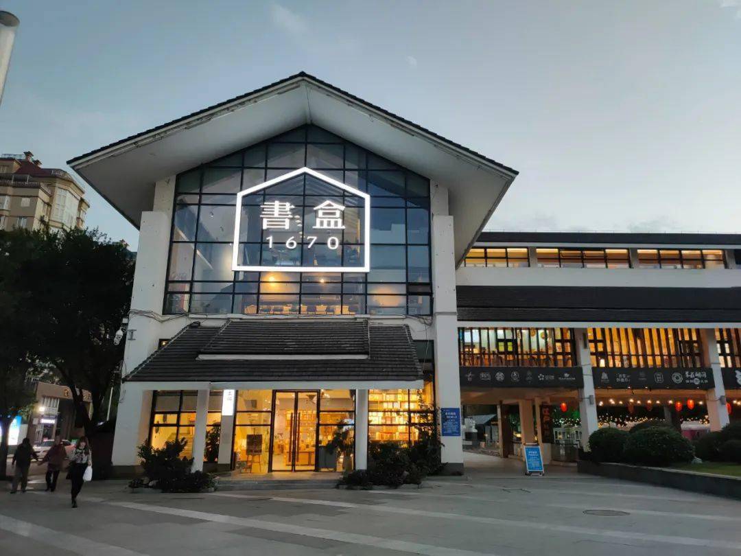 followme游温州走进书盒1670发现一家不正经的书店